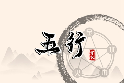 算命合婚农历,合婚姻缘免费,八字姻缘,恋爱配对测试,合八字周易,富贵姻缘