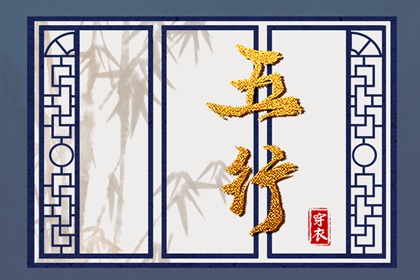 取名字火火,命起名字免费,出生小孩取名字,君小将起名,国风起名,起名避讳字大全