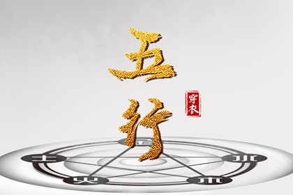 农历取名大全|农历2026年日历表|农历算日子|看今日农历|今天农历是几月几日|今天是农历几号