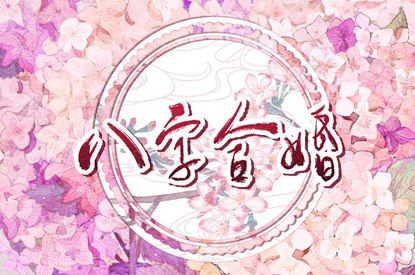 五行缺查询免费_五行缺查询系统_测五行缺失